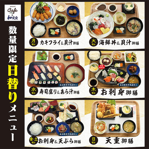 綺麗になったカフェでお食事＆コーヒータイムでもいかがですか？