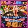 シグマポチャのおすすめポイント1