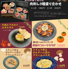 NIKUBAR JIGOROのおすすめポイント2