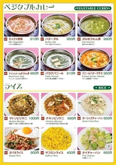 ベジタブルカレー