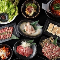 和牛赤身や希少部位を楽しむ焼肉宴会