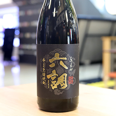 あまみ六調　　　　　　　　　黒糖焼酎