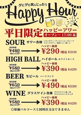 下町パスタバル ブリラーレ亀有店の特集写真