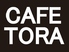 CAFETORA カフェトラ 大塚駅前店のロゴ