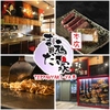 鉄板居酒屋まえだ家 本店