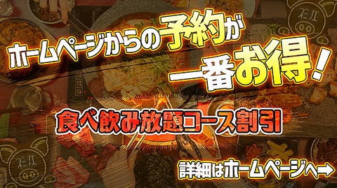 チョンダ 住之江店の写真