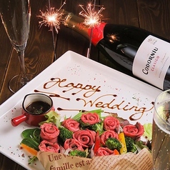 欲バル隠れ家 心喜ITTENの特集写真