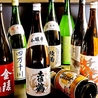 【喫煙可】マグロ×日本酒 個室居酒屋 新橋マグロ漁港のおすすめポイント2