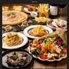 Bistro×Bar HAKONIWAのおすすめポイント3