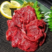 和食居酒屋 燿 かがやき 本厚木のおすすめ料理3
