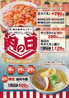 郡山食肉センターのおすすめポイント3