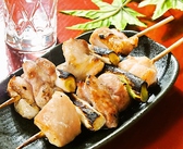 ねぎま　1本231円（税込）