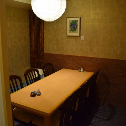 今よし 大手町 和食 ネット予約可 ホットペッパーグルメ