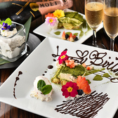 誕生日・記念日♪心に残る最高のサプライズを新宿個室で皆さまの思い出に残る1日を御提供♪