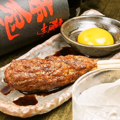 伊達男　神田の名物！
