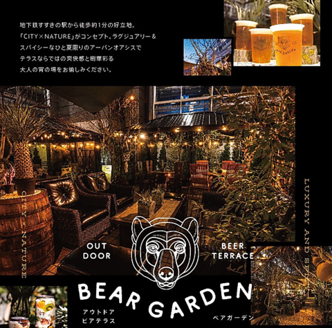 NOf@rAK[f@BEAR GARDEN(xAK[f)