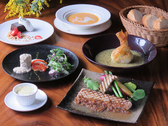 東道後のそらともりのおすすめ料理2