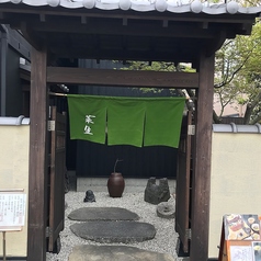 あじづくし 菜生の外観1