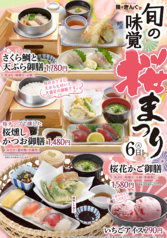 魚☆きんぐ パークプレイス大分店の写真