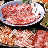 和牛焼肉 土古里 上野バンブーガーデン店のおすすめ料理3