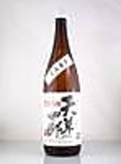 天草四郎