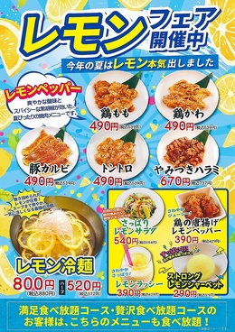 伊丹ミートセンターのおすすめ料理1