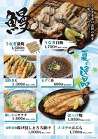 地元仙台の素材を活かした一品料理や創作料理もご用意！