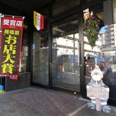 橋本南口から徒歩3分以内。閑静な住宅街に佇む、カジュアルフレンチレストランです♪