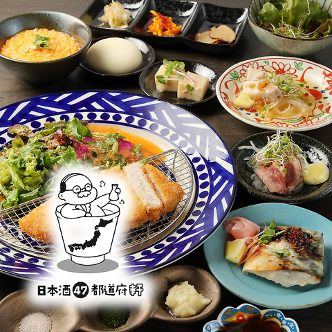 【おじさんと日本酒の系列！】日本全国47都道府県の日本酒を楽しめる専門店