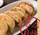 新橋　人生酒場のおすすめ料理2