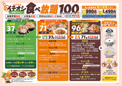 お好み焼き専門店 どんどん亭 ブランチ福岡下原店のおすすめ料理1