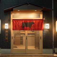 焼肉 てんの写真