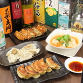 絶品餃子酒場のおすすめ料理2