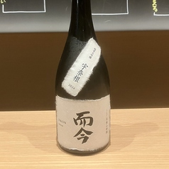而今