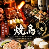 OM酒場 オムサカバのおすすめ料理2