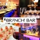 パーティーラウンジ BranchBar ブランチバー 池袋店画像