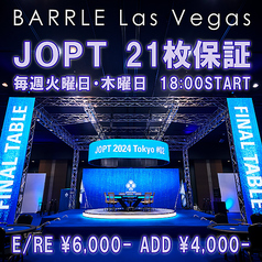 BARRLE Las Vegas バレルラスベガスのおすすめ料理1