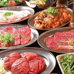 炭火焼肉ホルモン　やまけん　両替町店のコース写真