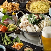 石蔵 福岡朝日ビル店のおすすめ料理3