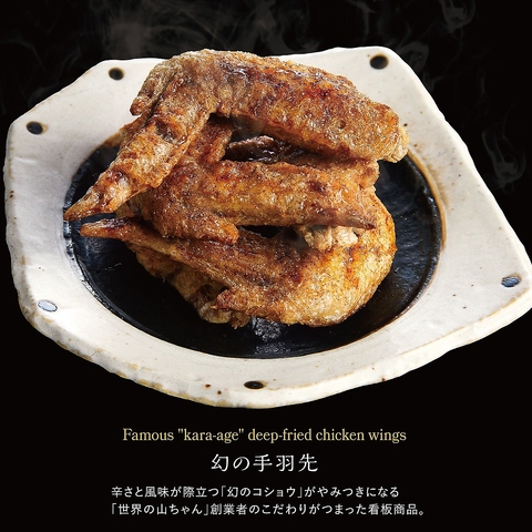 接待・会食などに大人の山ちゃんをコンセプトにし落ち着いた雰囲気で楽しめます。