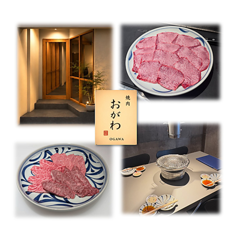 高級感漂うモダン空間で、厳選焼肉をゆったり楽しめる大人の贅沢