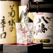 新宿での特別な日は日本酒でペアリング