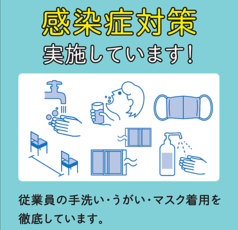 善乃のおすすめ料理3