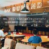 ilfaro kurume Cafe&Bar イルファーロ