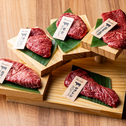 焼肉どうらく 小田急相模原店