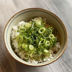 ねぎ塩めし(小)