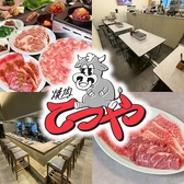 焼肉てつや 天神警固店