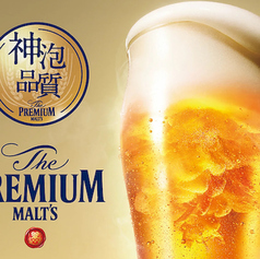 プレミアムモルツ