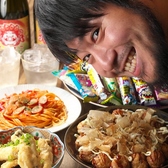 たこ焼きバル ひげたこの写真