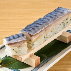 しめ鯖の押し寿司